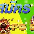 pg slot ระบบ ออ โต้